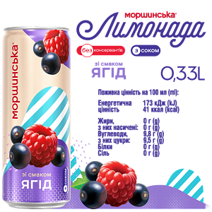Моршинская Лимонада со вкусом ягод 0,33 л сокосодержащий среднегазированный напиток — фото 2