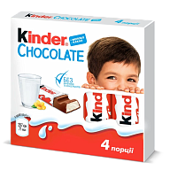 Шоколад молочний Kinder Chocolate 50 г-6-mywatershop.com.ua