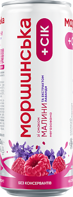 Моршинська зі смаком малини та екстрактом лаванди 0,33 л негазований напій — фото 5