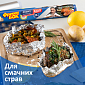 Фольга алюминиевая Фрекен Бок Max 20 м — фото 3