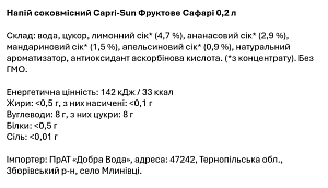 Напиток сокосодержащий Capri-Sun Фруктовое Сафари 0,2 л — фото 2