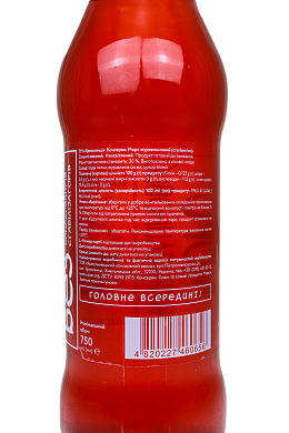Морс Ярмолинці журавлиновий натуральний 0,75 л — фото 2