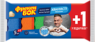 Губки кухонные Фрекен Бок Максима 5+1 шт-1-mywatershop.com.ua