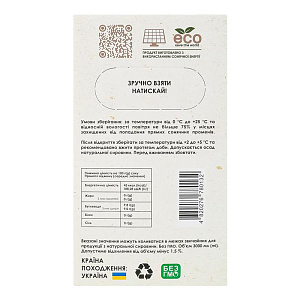 Сік Найсік яблучний 3 л — фото 2