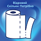 Полотенца бумажные Selpak 2 рулона — фото 4