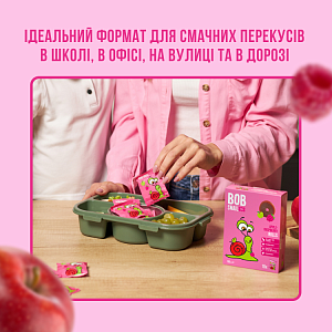 Натуральные фруктовые Конфеты "Яблоко-Малина" Bоb Snail 100 г — фото 3