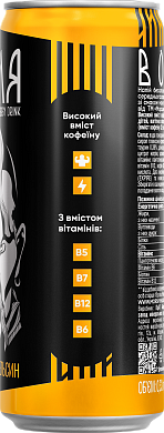 Моршинська Воля зі смаком манго - апельсин 0,33 л енергетичний середньогазований напій — фото 5