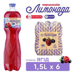 Моршинская Лимонада со вкусом ягод 1,5 л сокосодержащий среднегазированный напиток Xmas limited edition — фото 1