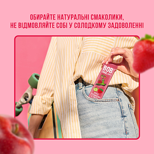 Натуральные фруктовые Страйпсы "Яблоко-Клубника" Bоb Snail 14 г — фото 3