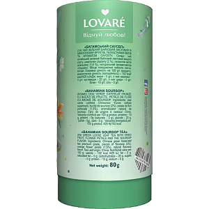 Листовой Чай Lovare "Багамський саусеп" 80 г — фото 2