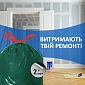 Пакеты для мусора Фрекен Бок Стальная мощь многослойные зелёно-чёрные 70 л &times; 10 шт — фото 3