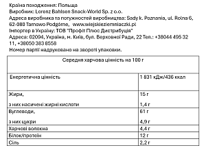 Бублики Lajkonik з прованськими травами 100 г — фото 3