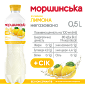 Моршинская со вкусом Лимона 0,5 л негазированный напиток — фото 2