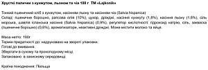 Палочки Lajkonik с кунжутом, льном и чиа 100 г — фото 2