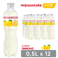 Моршинская со вкусом Лимона 0,5 л негазированный напиток-4-mywatershop.com.ua