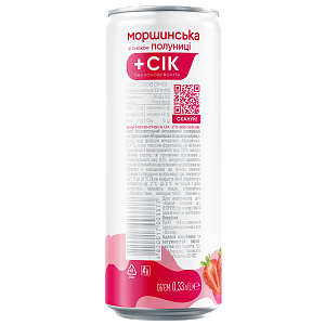 Моршинская со вкусом Клубники 0,33 л негазированный напиток — фото 6