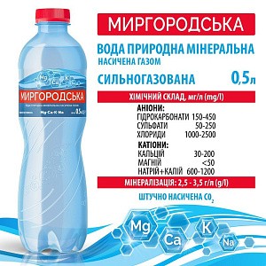 Миргородська 0,5 л сильногазована вода — фото 2