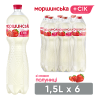Моршинська зі смаком Полуниці 1,5 л негазований напій-7-mywatershop.com.ua