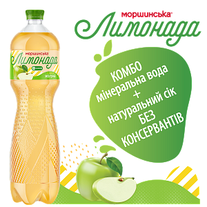 Моршинська Лимонада зі смаком яблука 1,5 л соковмісний середньогазований напій Xmas limited edition — фото 3