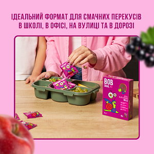 Натуральні фруктові Цукерки "Яблуко-Чорна Смородина" Bоb Snail 100 г — фото 3