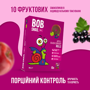 Натуральні фруктові Цукерки "Яблуко-Чорна Смородина" Bоb Snail 100 г — фото 2