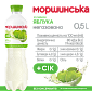 Моршинская со вкусом Яблока 0,5 л негазированный напиток — фото 2