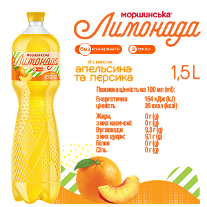 Моршинська Лимонада зі смаком апельсина та персика 1,5 л соковмісний середньогазований напій Xmas limited edition — фото 2