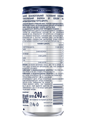 Energia by Borjomi Оригінальний 0,24 л енергетичний сильногазований напій — фото 3