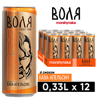 Моршинская Воля со вкусом кофе-апельсин 0,33 л энергетический среднегазированный напиток-6-mywatershop.com.ua