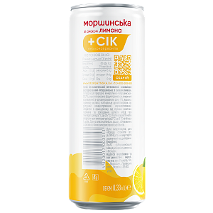 Моршинська зі смаком Лимону 0,33 л негазований напій — фото 6