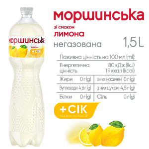 Моршинська зі смаком Лимону 1,5 л негазований напій з доставкою по ...