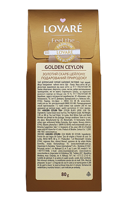 Чай Lovare "Golden Ceylon" 80 г — фото 2
