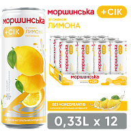 Моршинская со вкусом Лимона 0,33 л негазированный напиток-7-mywatershop.com.ua