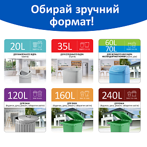 Пакеты для мусора Фрекен Бок с затяжкой фиолетовые 35 л &times; 50 шт — фото 4