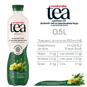Чай зелёный со вкусом винограда и мяты Morshynska Tea 0,5 л негазированный напиток — фото 2