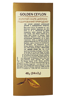 Чай Lovare "Golden Ceylon" (24 пак) в My Water Shop — фото 2