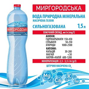 Миргородская 1,5 л сильногазированная вода — фото 2