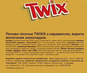 Печиво пісочне Twix у молочному шоколаді 50 г — фото 2