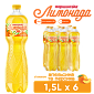 Моршинська Лимонада зі смаком апельсина та персика 1,5 л соковмісний середньогазований напій — фото 1
