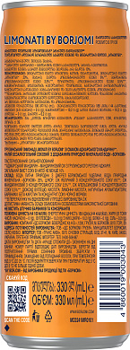 Лимонад Borjomi Limonati Аджарский мандарин 0,33 л сильногазированный напиток — фото 4