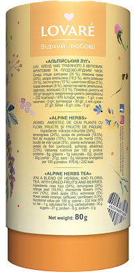 Чай Lovare "Альпийские травы" 80 г — фото 2