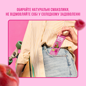 Натуральні фруктові Страйпси "Яблуко-Малина" Bоb Snail 14 г — фото 3