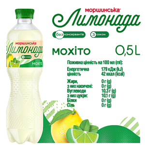 Моршинська Лимонада Мохіто 0,5 л соковмісний середньогазований напій — фото 2