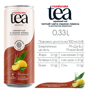 Чай чорний зі смаком лимона та лемонграсу Morshynska Tea 0,33 л негазований напій — фото 2