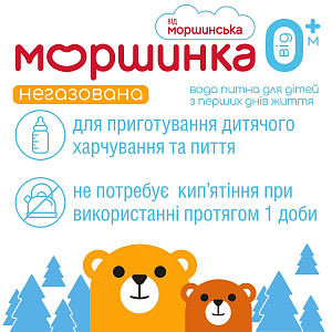 Моршинка 0,33 л негазированная вода — фото 2