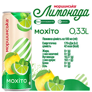 Моршинська Лимонада Мохіто 0,33 л соковмісний середньогазований напій — фото 2