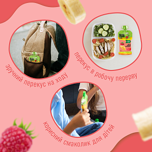 Пюре фруктово-ягодное «Смузи Банан-Малина» Bов Snail пастеризованное 120 г — фото 3