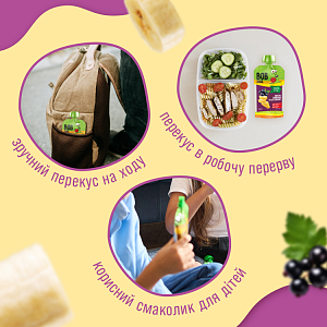 Пюре фруктово-ягодное «Смузи Банан-Черная Смородина» Bов Snail пастеризованное 120 г — фото 3