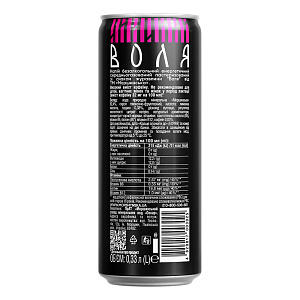 Моршинская Воля со вкусом клюквы 0,33 л энергетический среднегазированный напиток — фото 4