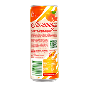 Моршинская Лимонада со вкусом грейпфрута 0,33 л сокосодержащий среднегазированный напиток — фото 6